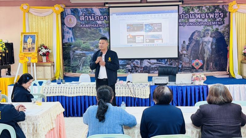 18. โครงการพัฒนาระบบ KPP DOLE 