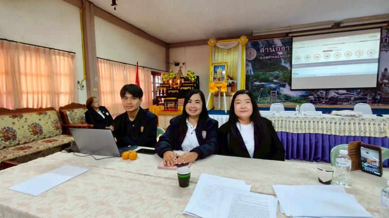 3. โครงการพัฒนาระบบ KPP DOLE 