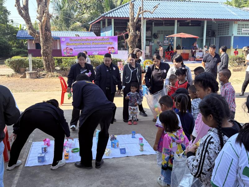 11. โครงการวันเด็กแห่งชาติ สนุกคิด สนุกอ่าน สนุกเล่น เน้นการเรียนรู้