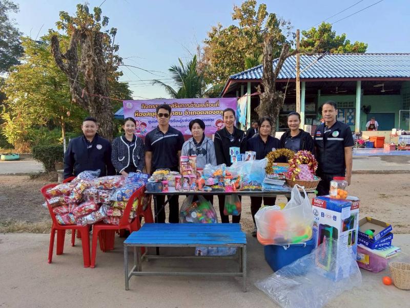 22. โครงการวันเด็กแห่งชาติ สนุกคิด สนุกอ่าน สนุกเล่น เน้นการเรียนรู้