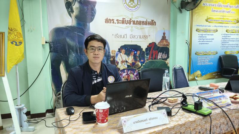 18. โครงการประชุมเชิงปฏิบัติการระบบช่วยเหลือผู้เรียน สำหรับครูและผู้เรียน