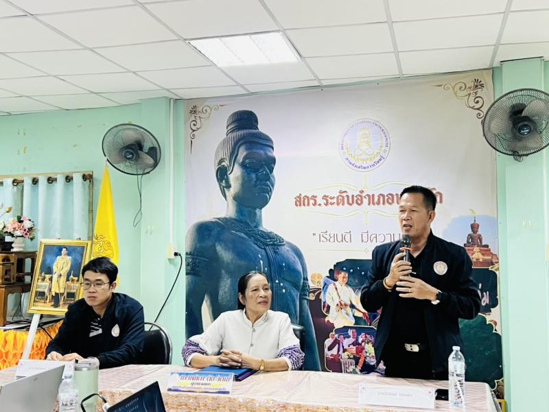 19. โครงการประชุมเชิงปฏิบัติการระบบช่วยเหลือผู้เรียน สำหรับครูและผู้เรียน