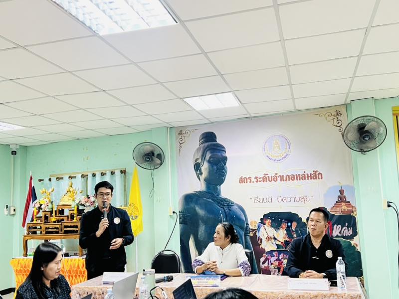 20. โครงการประชุมเชิงปฏิบัติการระบบช่วยเหลือผู้เรียน สำหรับครูและผู้เรียน