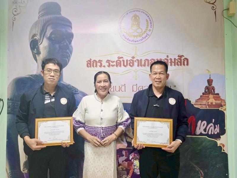 24. โครงการประชุมเชิงปฏิบัติการระบบช่วยเหลือผู้เรียน สำหรับครูและผู้เรียน