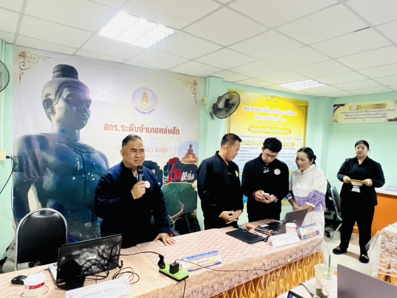 27. โครงการประชุมเชิงปฏิบัติการระบบช่วยเหลือผู้เรียน สำหรับครูและผู้เรียน