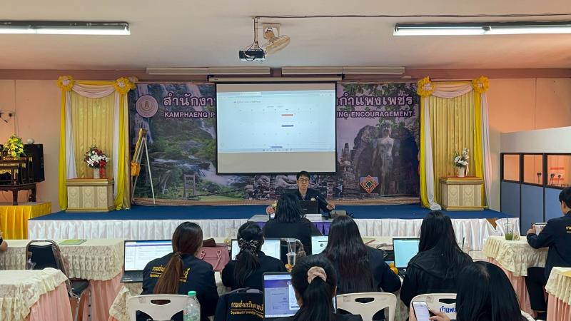 5. โครงการพัฒนาระบบบริหารงานการเรียนรู้ตลอดชีวิต Lifelong Learning Kpp.Dole Platform