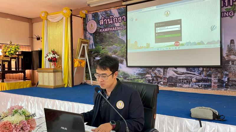 6. โครงการพัฒนาระบบบริหารงานการเรียนรู้ตลอดชีวิต Lifelong Learning Kpp.Dole Platform