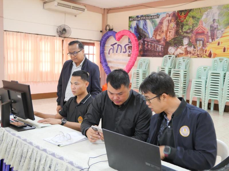 9. โครงการพัฒนาระบบบริหารงานการเรียนรู้ตลอดชีวิต Lifelong Learning Kpp.Dole Platform