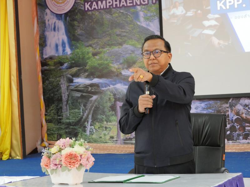 11. โครงการพัฒนาระบบบริหารงานการเรียนรู้ตลอดชีวิต Lifelong Learning Kpp.Dole Platform