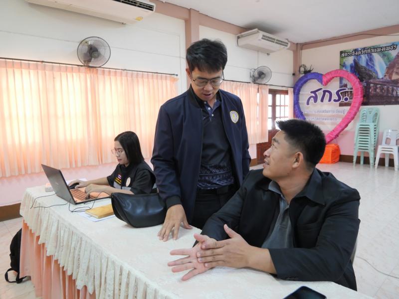 12. โครงการพัฒนาระบบบริหารงานการเรียนรู้ตลอดชีวิต Lifelong Learning Kpp.Dole Platform