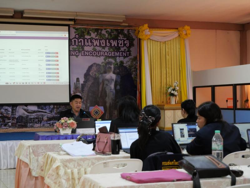 15. โครงการพัฒนาระบบบริหารงานการเรียนรู้ตลอดชีวิต Lifelong Learning Kpp.Dole Platform