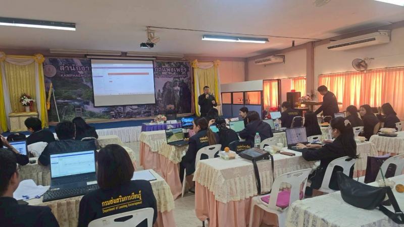 16. โครงการพัฒนาระบบบริหารงานการเรียนรู้ตลอดชีวิต Lifelong Learning Kpp.Dole Platform