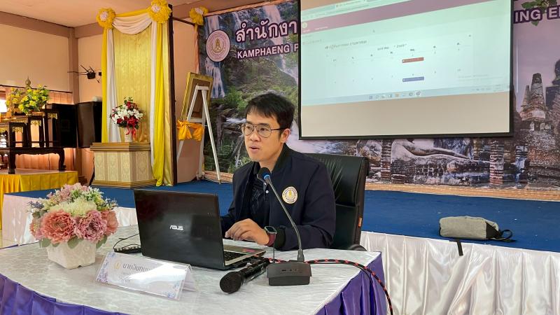 4. โครงการพัฒนาระบบบริหารงานการเรียนรู้ตลอดชีวิต Lifelong Learning Kpp.Dole Platform