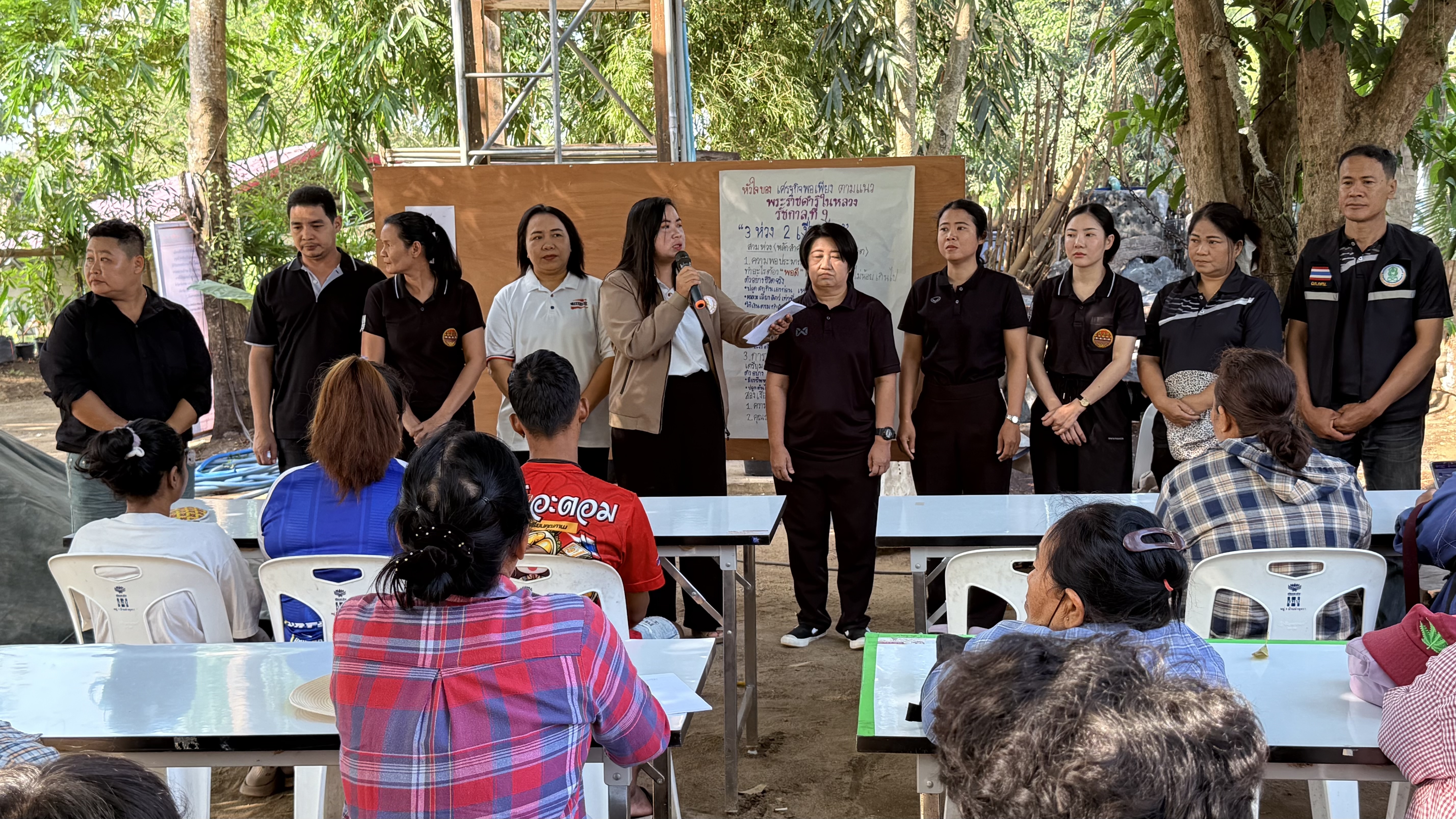 โครงการสานต่อศาสตร์พระราชา ตามหลักปรัชญาของเศรษฐกิจพอเพียง