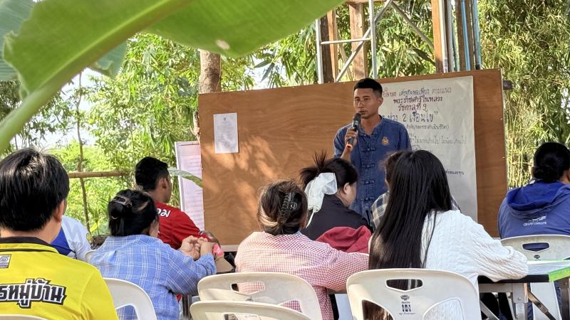 11. โครงการสานต่อศาสตร์พระราชา ตามหลักปรัชญาของเศรษฐกิจพอเพียง