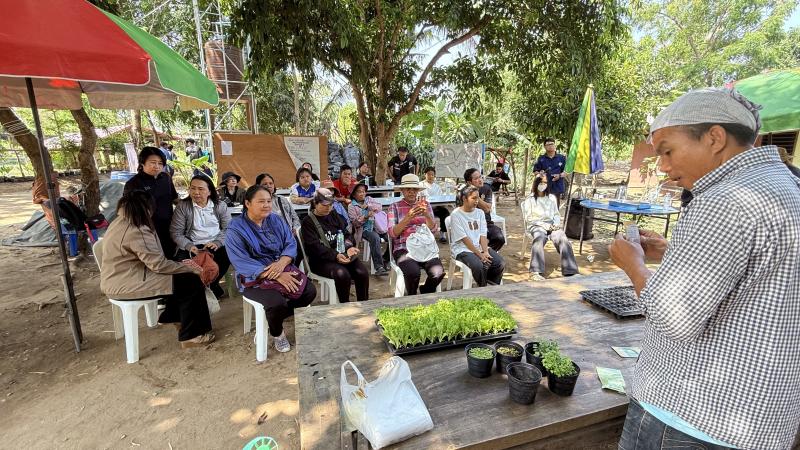 44. โครงการสานต่อศาสตร์พระราชา ตามหลักปรัชญาของเศรษฐกิจพอเพียง