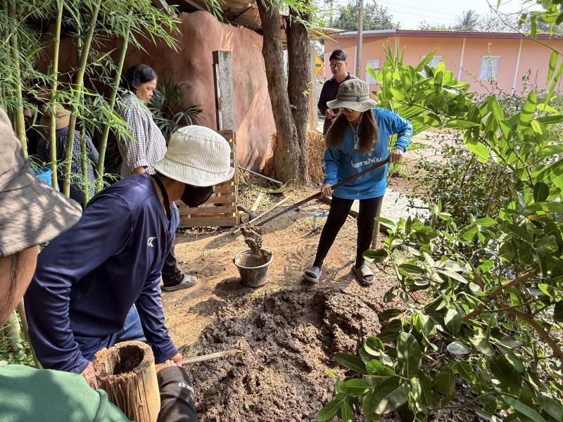 79. โครงการสานต่อศาสตร์พระราชา ตามหลักปรัชญาของเศรษฐกิจพอเพียง