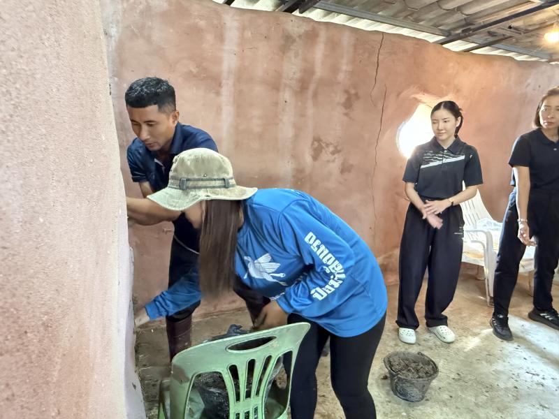 84. โครงการสานต่อศาสตร์พระราชา ตามหลักปรัชญาของเศรษฐกิจพอเพียง