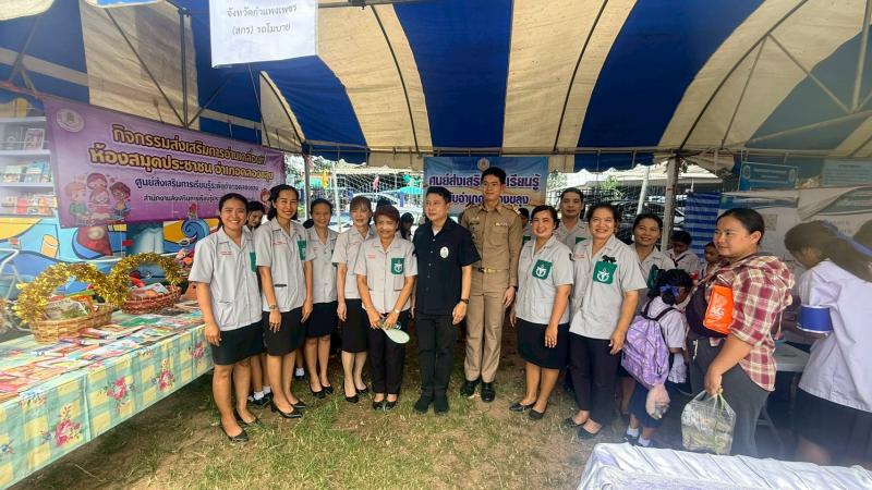4. โครงการ “หน่วยบำบัดทุกข์ บำรุงสุข สร้างรอยยิ้มให้ประชาชน”