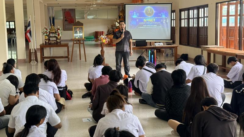 3. โครงการส่งเสริมความรู้เพื่อยกระดับผลสัมฤทธิ์ทางการศึกษาระดับชาติ N-NET ภาคเรียนที่ 1/2569 บูรณาการด้าน ICT