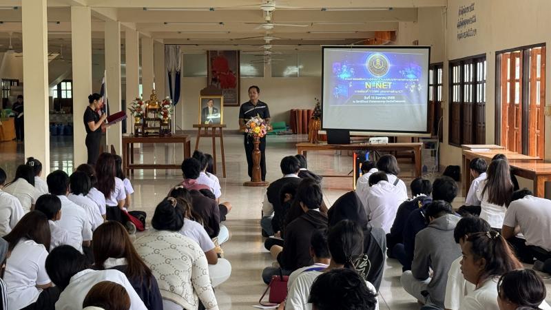 8. โครงการส่งเสริมความรู้เพื่อยกระดับผลสัมฤทธิ์ทางการศึกษาระดับชาติ N-NET ภาคเรียนที่ 1/2569 บูรณาการด้าน ICT
