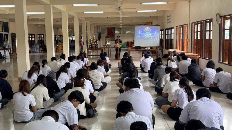 12. โครงการส่งเสริมความรู้เพื่อยกระดับผลสัมฤทธิ์ทางการศึกษาระดับชาติ N-NET ภาคเรียนที่ 1/2569 บูรณาการด้าน ICT