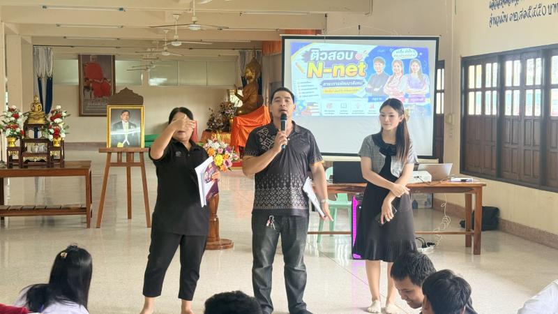16. โครงการส่งเสริมความรู้เพื่อยกระดับผลสัมฤทธิ์ทางการศึกษาระดับชาติ N-NET ภาคเรียนที่ 1/2569 บูรณาการด้าน ICT