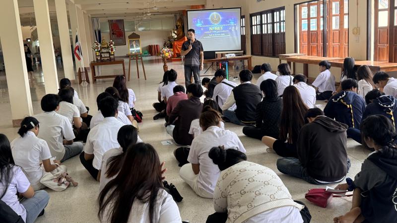 4. โครงการส่งเสริมความรู้เพื่อยกระดับผลสัมฤทธิ์ทางการศึกษาระดับชาติ N-NET ภาคเรียนที่ 1/2569 บูรณาการด้าน ICT