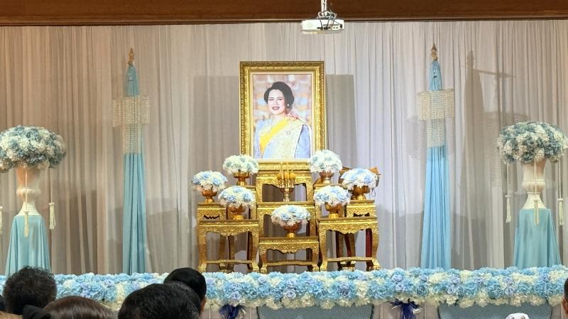 3. 12 สิงหาคม 2569