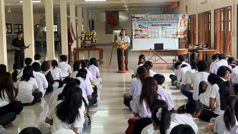 4. โครงการส่งเสริมการเรียนรู้ประวัติศาสตร์ชาติไทย และบุญคุณของพระมหากษัตริย์ไทย