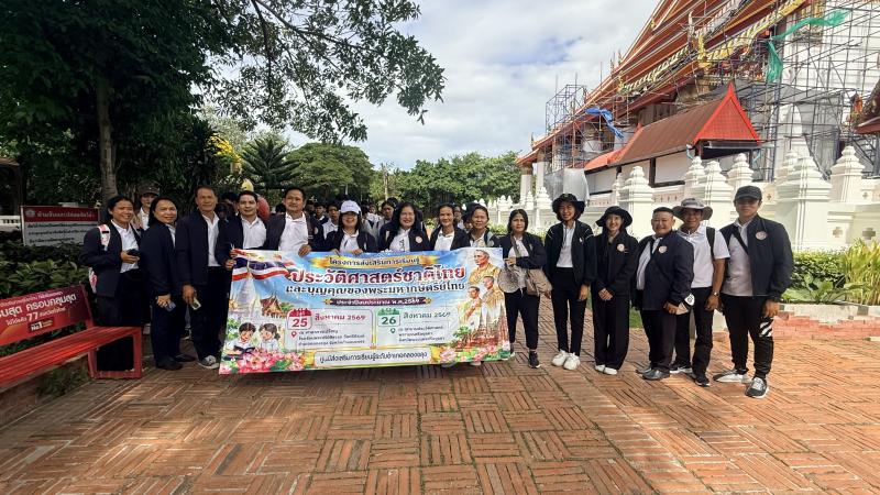 19. โครงการส่งเสริมการเรียนรู้ประวัติศาสตร์ชาติไทย และบุญคุณของพระมหากษัตริย์ไทย