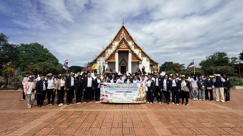 20. โครงการส่งเสริมการเรียนรู้ประวัติศาสตร์ชาติไทย และบุญคุณของพระมหากษัตริย์ไทย