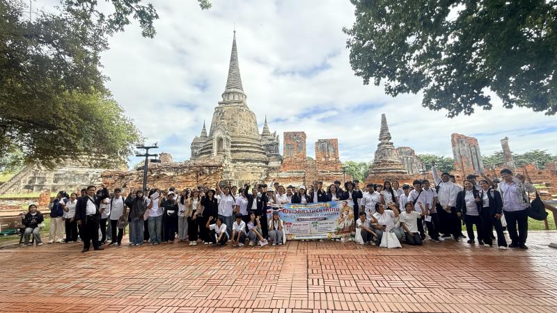 25. โครงการส่งเสริมการเรียนรู้ประวัติศาสตร์ชาติไทย และบุญคุณของพระมหากษัตริย์ไทย