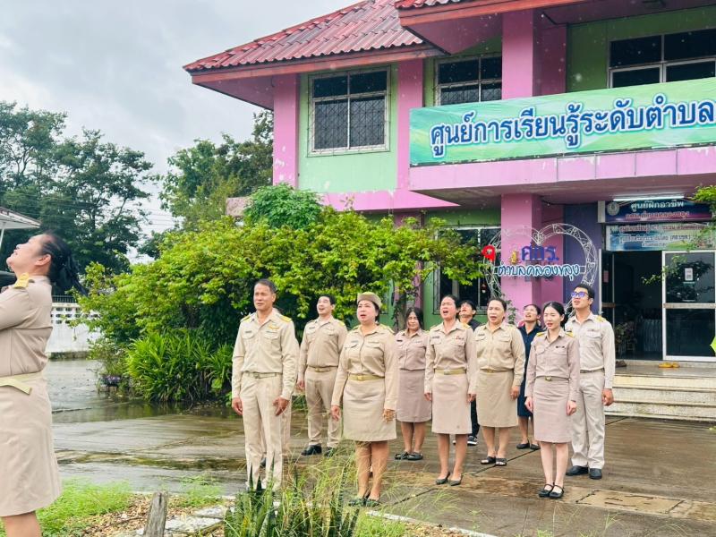 4. วันพระราชทานธงชาติไทย ประจำปี 2569