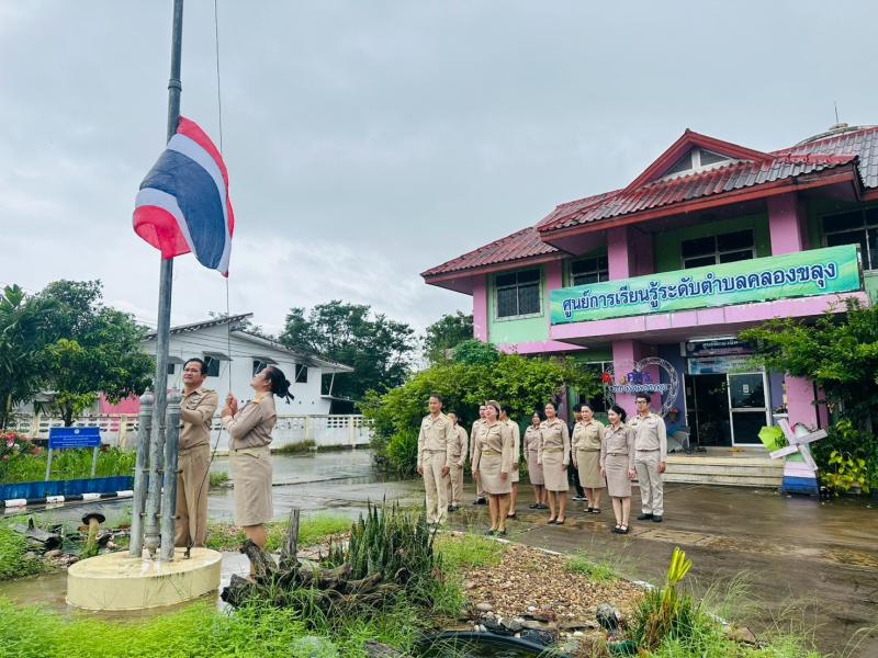 5. วันพระราชทานธงชาติไทย ประจำปี 2569