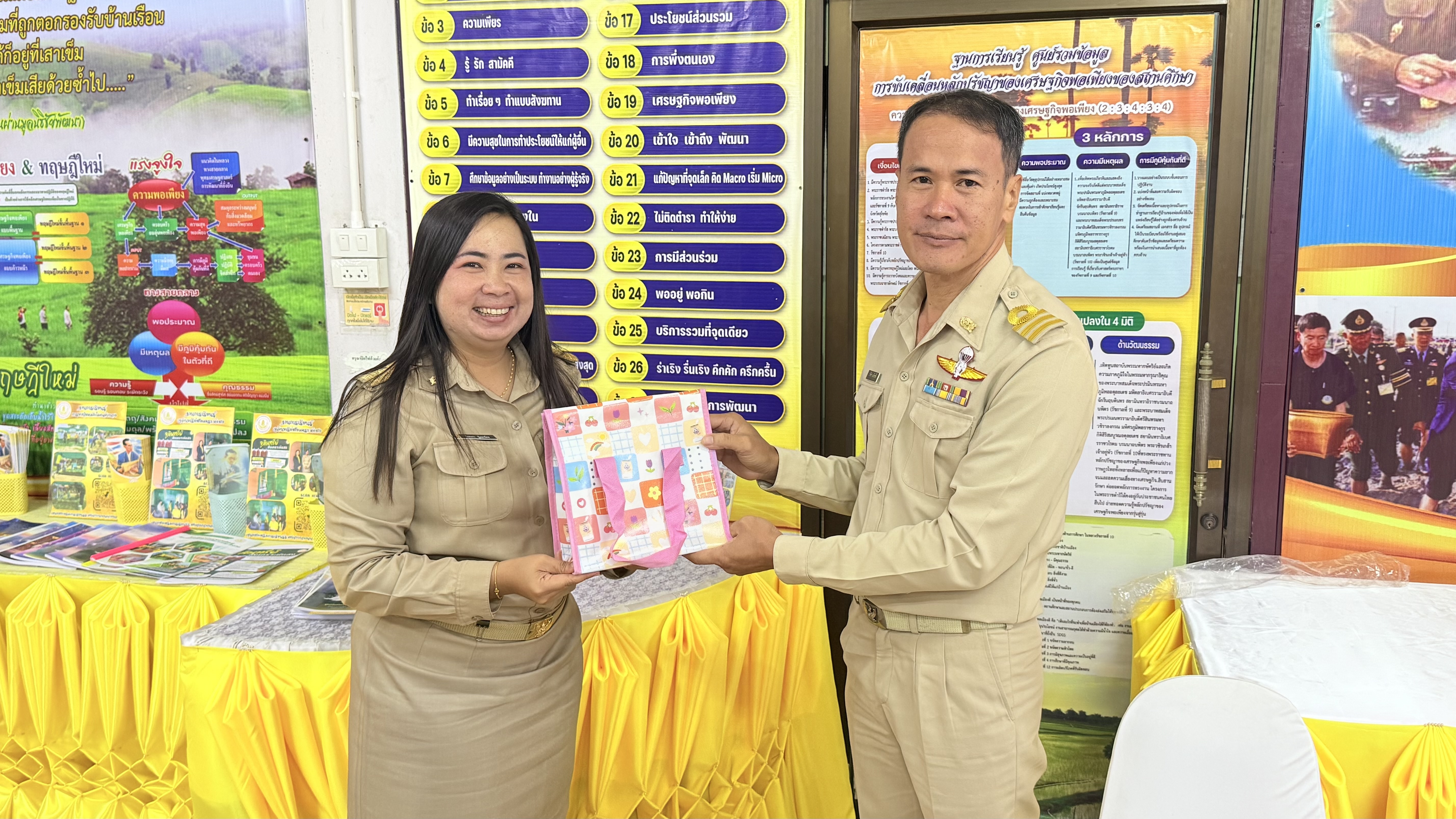 ศูนย์ส่งเสริมการเรียนรู้ระดับอำเภอคลองขลุง ประชุมประจำเดือน พร้อมมอบเกียรติบัตรเชิดชูเกียรติบุคลากร 