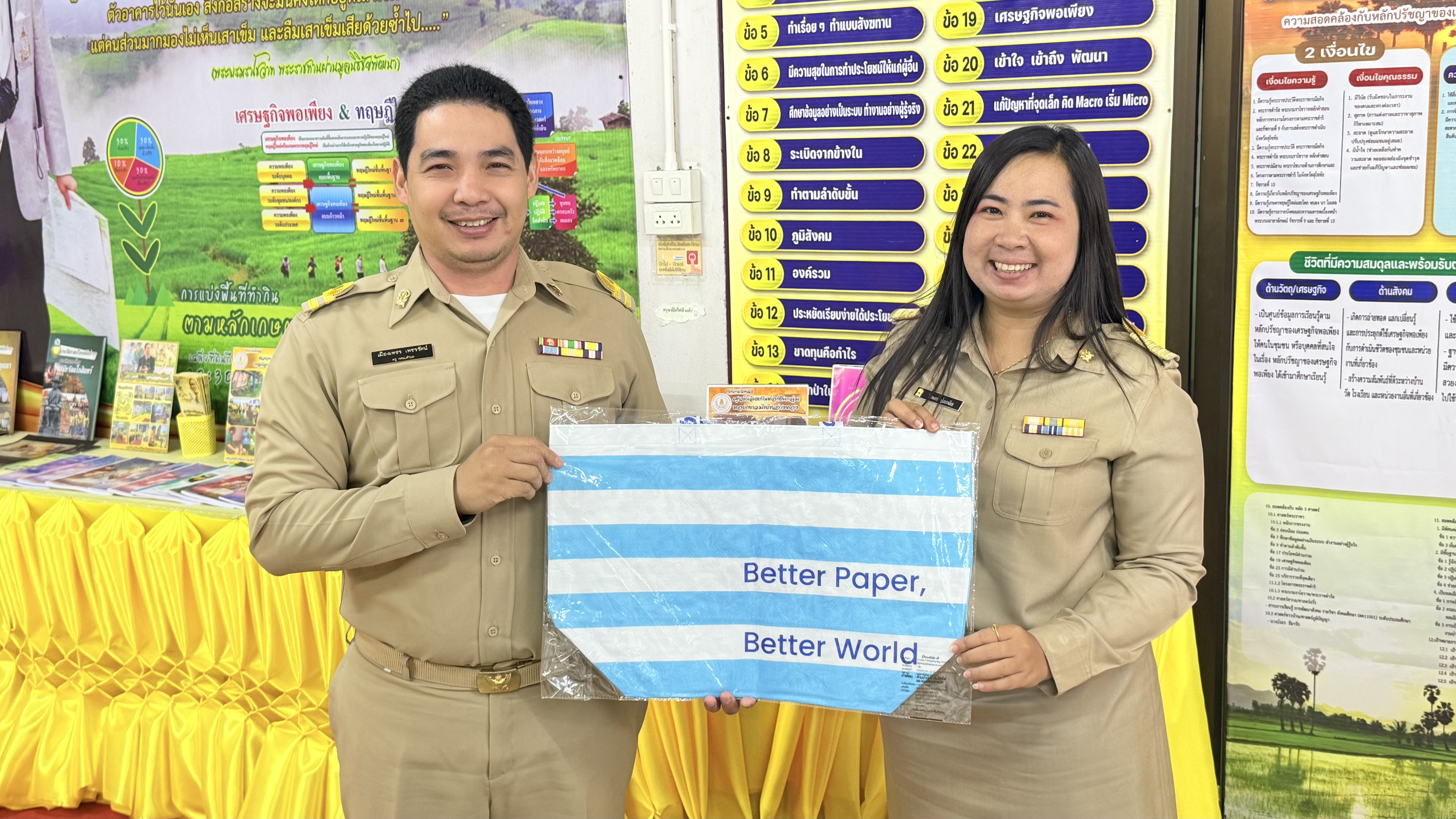 ศูนย์ส่งเสริมการเรียนรู้ระดับอำเภอคลองขลุง ประชุมประจำเดือน พร้อมมอบเกียรติบัตรเชิดชูเกียรติบุคลากร 