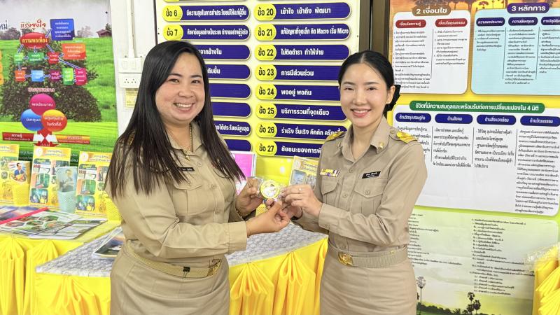 13. ศูนย์ส่งเสริมการเรียนรู้ระดับอำเภอคลองขลุง ประชุมประจำเดือน พร้อมมอบเกียรติบัตรเชิดชูเกียรติบุคลากร 