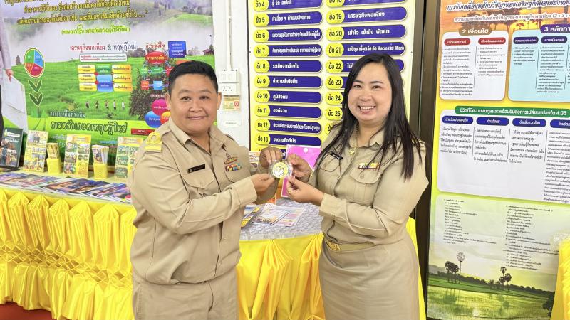 14. ศูนย์ส่งเสริมการเรียนรู้ระดับอำเภอคลองขลุง ประชุมประจำเดือน พร้อมมอบเกียรติบัตรเชิดชูเกียรติบุคลากร 
