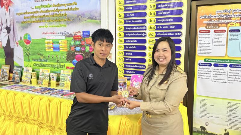 15. ศูนย์ส่งเสริมการเรียนรู้ระดับอำเภอคลองขลุง ประชุมประจำเดือน พร้อมมอบเกียรติบัตรเชิดชูเกียรติบุคลากร 