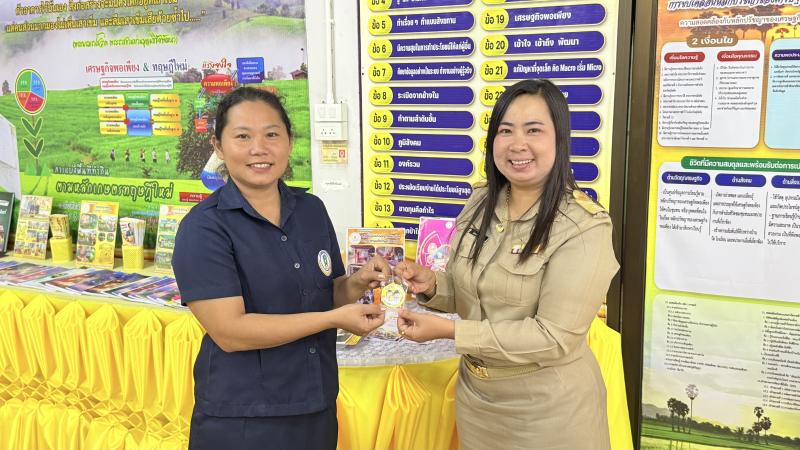 16. ศูนย์ส่งเสริมการเรียนรู้ระดับอำเภอคลองขลุง ประชุมประจำเดือน พร้อมมอบเกียรติบัตรเชิดชูเกียรติบุคลากร 