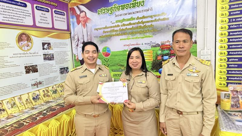 25. ศูนย์ส่งเสริมการเรียนรู้ระดับอำเภอคลองขลุง ประชุมประจำเดือน พร้อมมอบเกียรติบัตรเชิดชูเกียรติบุคลากร 
