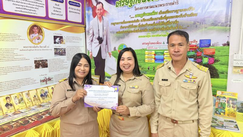 38. ศูนย์ส่งเสริมการเรียนรู้ระดับอำเภอคลองขลุง ประชุมประจำเดือน พร้อมมอบเกียรติบัตรเชิดชูเกียรติบุคลากร 