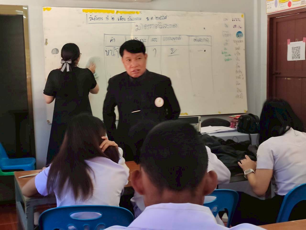 จัดการเรียนการสอนกลุ่มรายวิชาภาษาไทย จัดการเรียนรู้เรื่องสู้ภัยธรรมชาติ อุทกภัย 