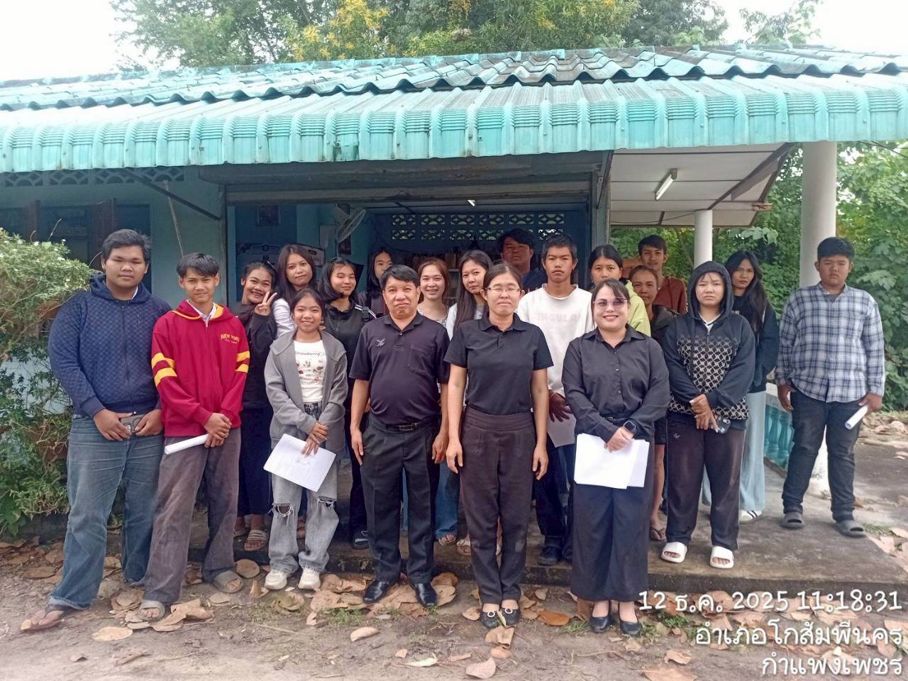 พบกลุ่มนักศึกษาเรียนรู้ประวัติศาสตร์ไทย ตำบลโกสัมพี วันที่ 12 ธันวาคม 2568 พบกลุ่มนักศึกษาเรียนรู้ประวัติศาสตร์ไทย ตำบลโกสัมพี วันที่ 12 ธันวาคม 2568