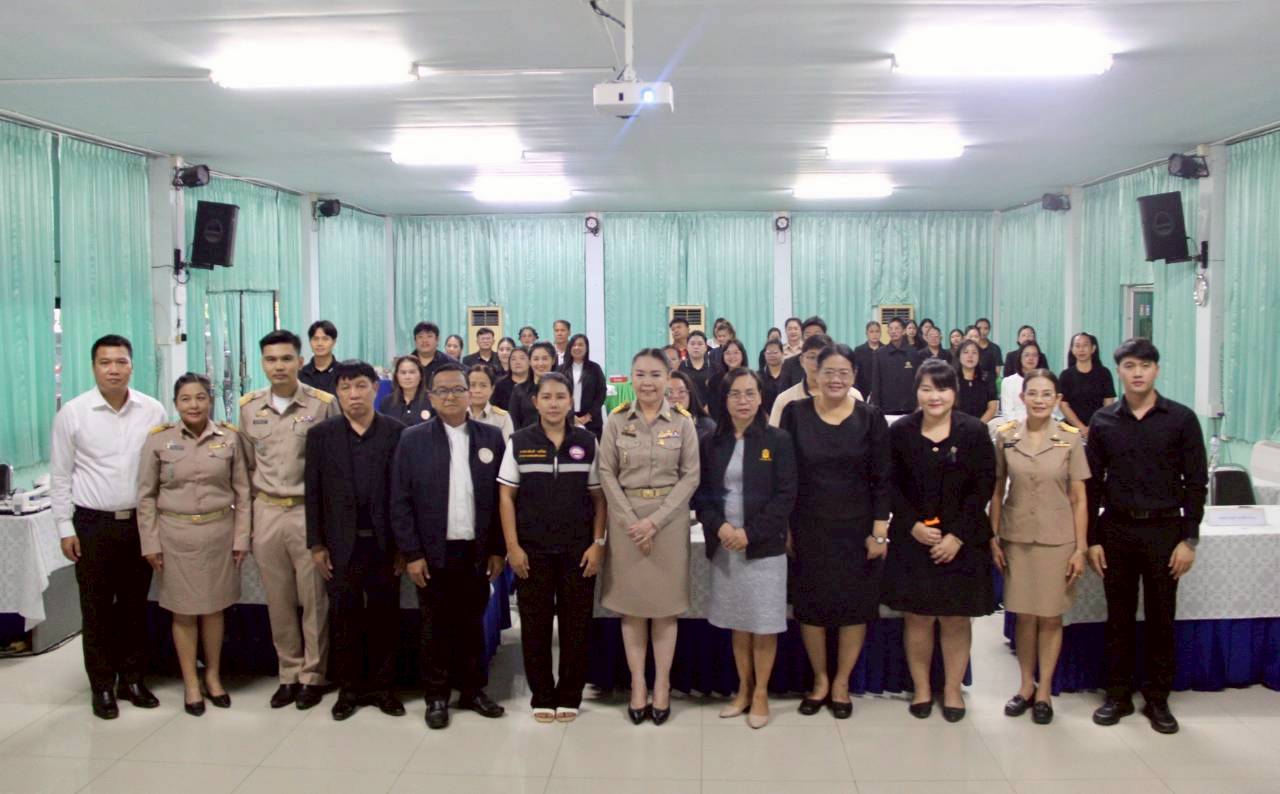 การประชุมเชิงปฏิบัติการระบบสารสนเทศในการขับเคลื่อนการแก้ไขปัญหาเด็กและเยาวชนนอกระบบการศึกษาให้กลายเป็นศูนย์ 