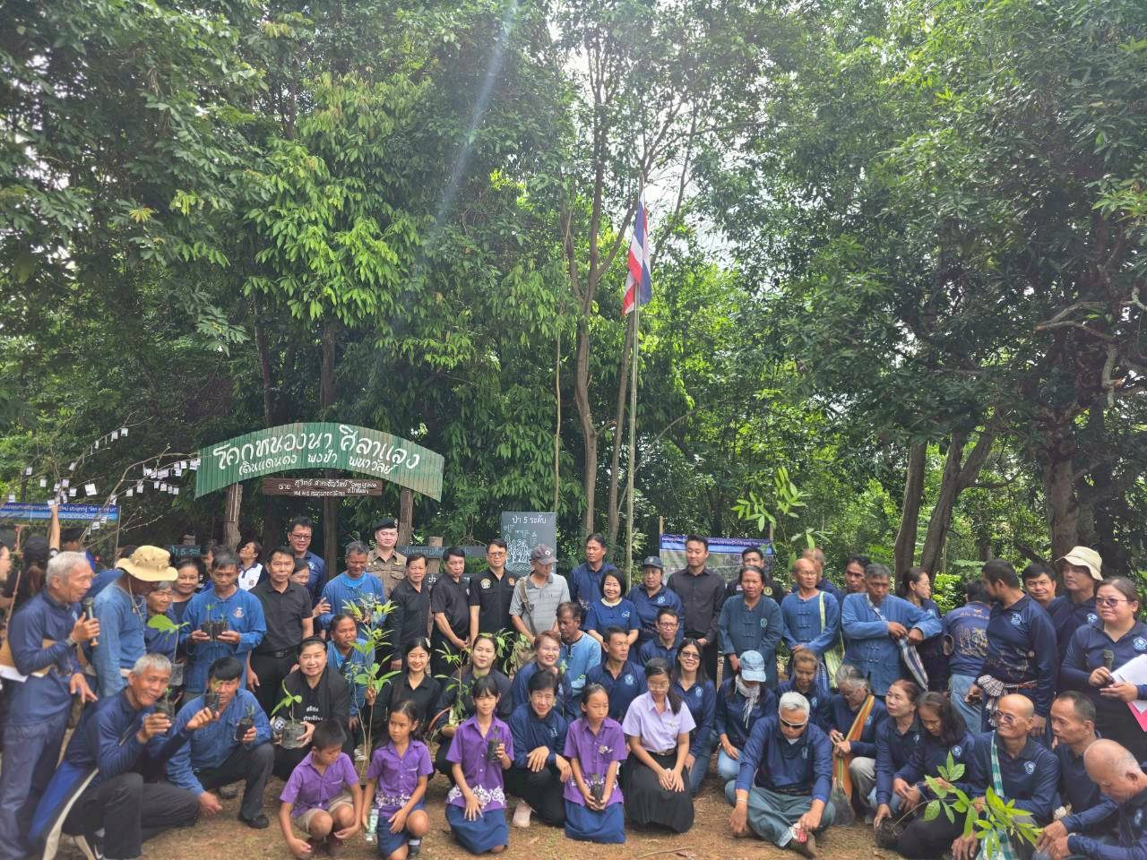 การเรียนรู้การพัฒนาคุณภาพชีวิตตามหลักทฤษฎีใหม่ประยุกต์สู่ 