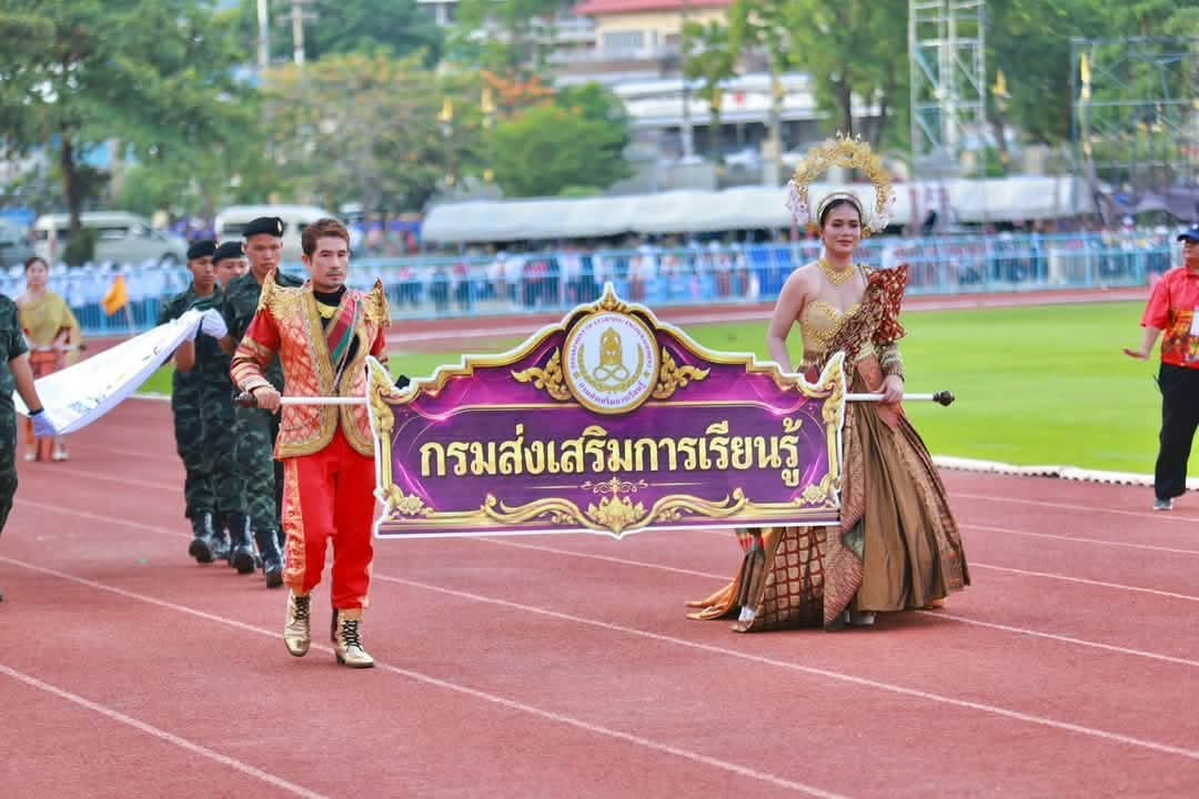 สกร.เกมส์ รวมใจเป็นหนึ่ง ณ จังหวัดกาญจน์บุรี วันที่ 24-26 กรกฎาคม 2569