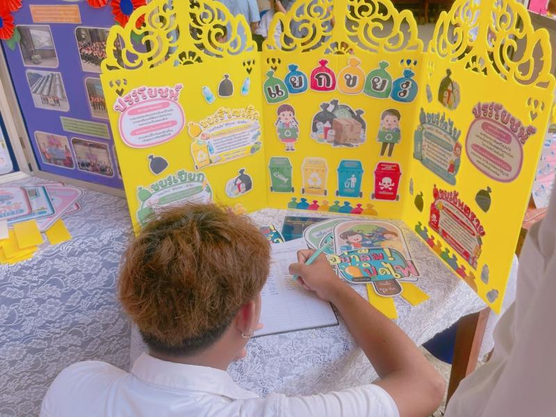 4. การตัดสินหมู่บ้านเศรษฐกิจพอเพียง “อยู่เย็น เป็นสุข”  ดีเด่นระดับจังหวัดและตำบลเข้มแข็งตามหลักปรัชญา ของเศรษฐกิจพอเพียง ดีเลิศระดับจังหวัด