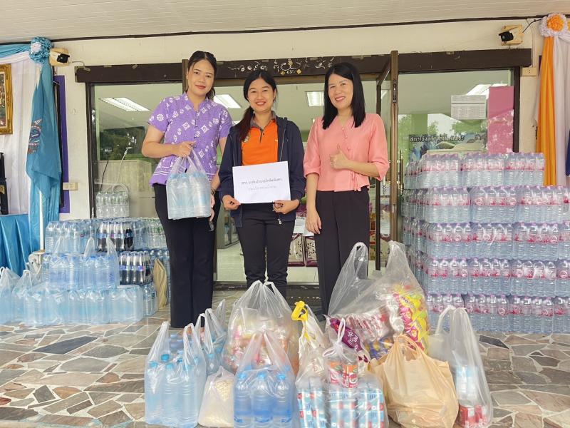 4. บริจาคสิ่งของ